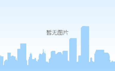 微信图片_20190426162137.png